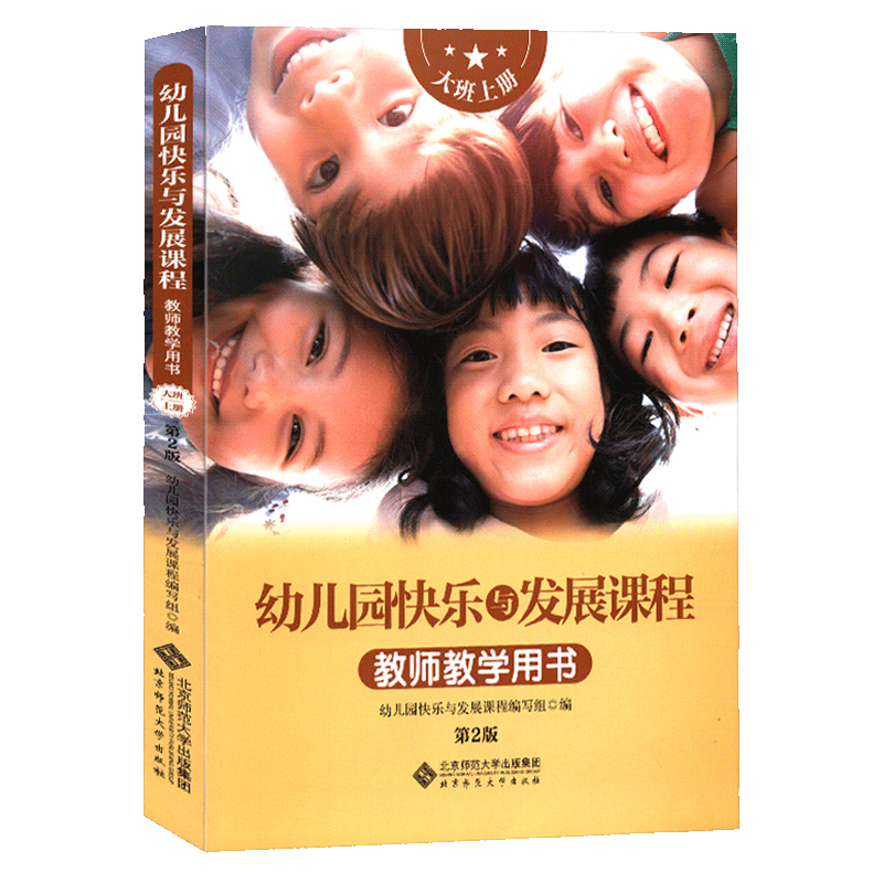 团购优惠官方正版印刷清晰