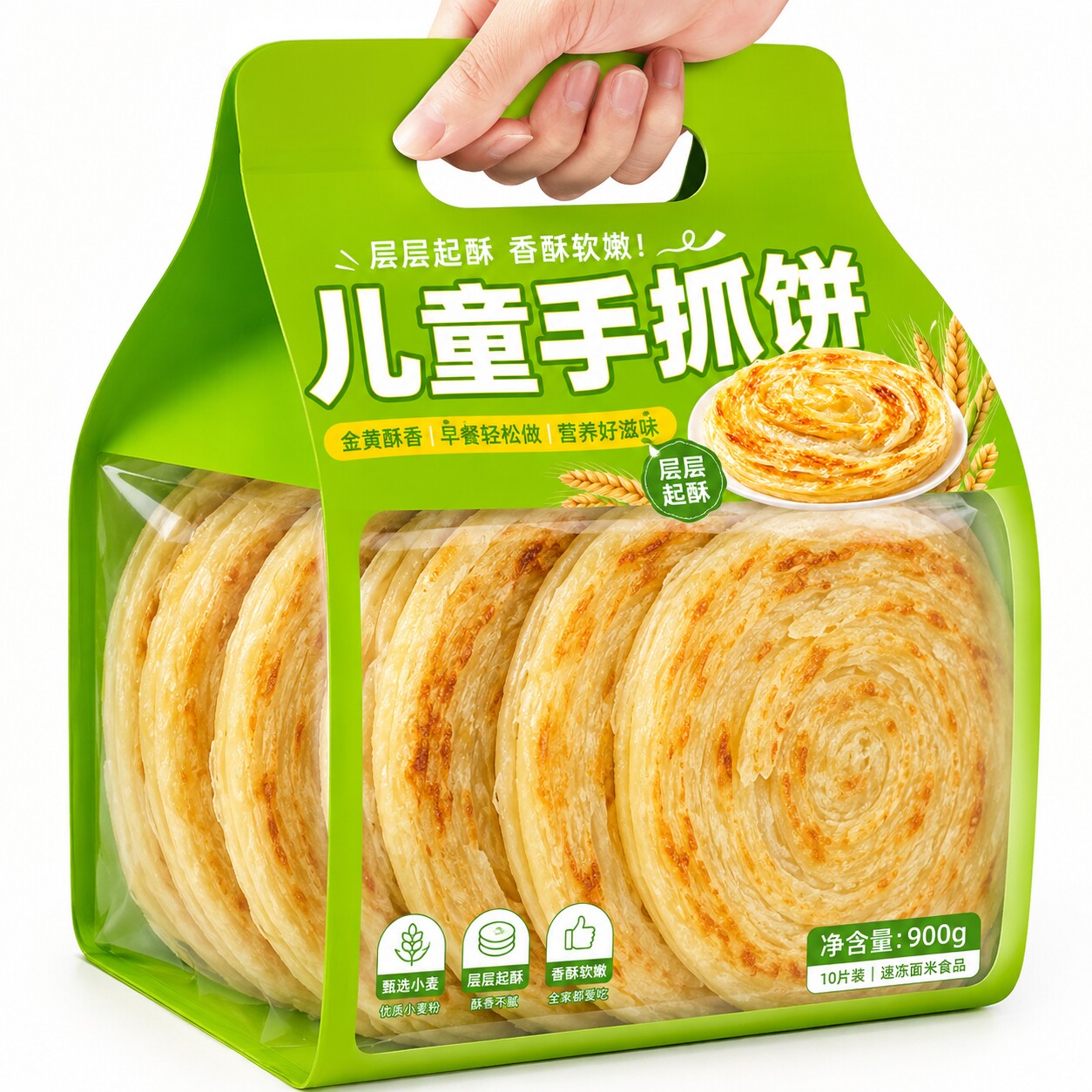 正宗台湾手抓饼商用儿童煎饼半成品原味千层饼皮葱香手抓饼家庭装