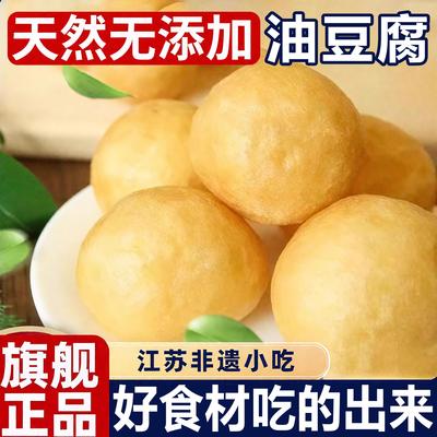 油面筋塞肉无锡特产清水面筋火锅食材麻辣烫串串面筋球素面筋豆泡
