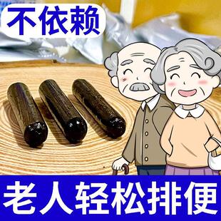 蜂蜜栓老人专用成人蜂蜜露诗启天然蜂蜜条成人十五周蜜煎导肛门塞