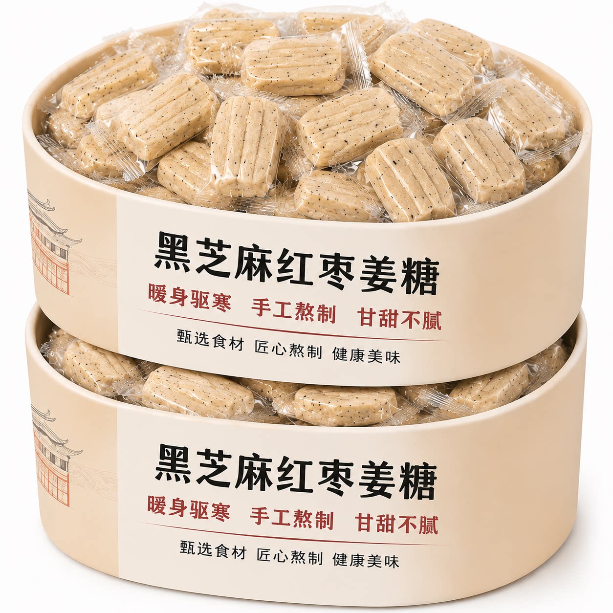 正宗黑芝麻红枣姜糖官方旗舰店正品山东特产手工姜糖独立小包装