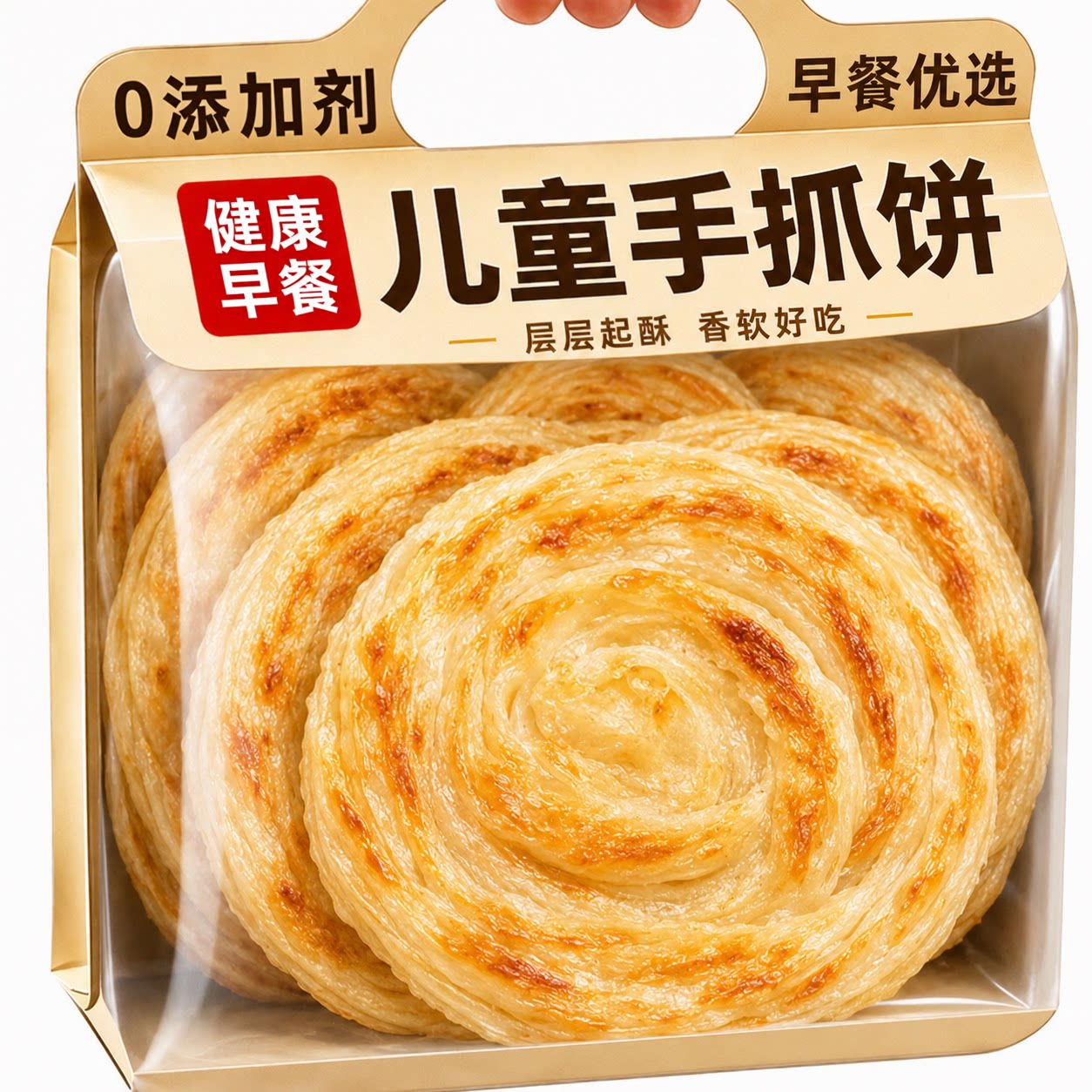 【健康早餐】手抓饼半成品早餐儿童原味梅干菜饼无添加手工面饼皮图片