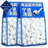 汤圆官方旗舰店宁波水磨黑芝麻特大元 宵汤圆儿童健康甜点商用速冻