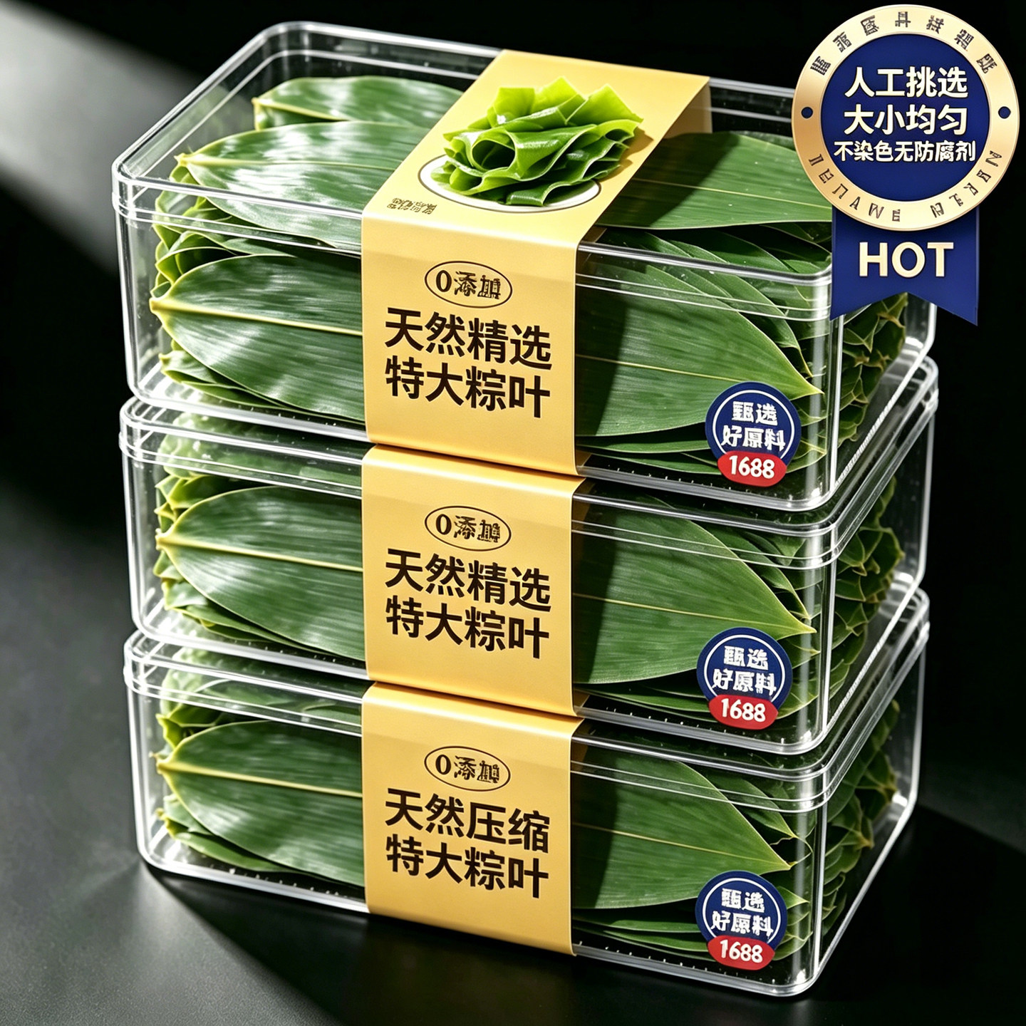 农科院粽叶新鲜粽子叶大号特现摘包棕专用干端午节家商批发旗舰店