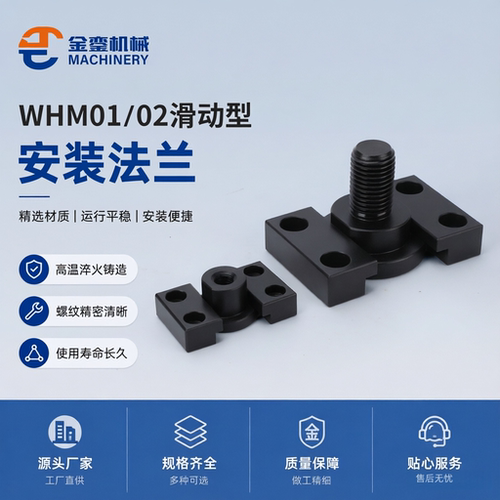 FJY6-1.0内螺纹滑动型WHM01浮动接头FJMY外螺纹WHM02浮动接头