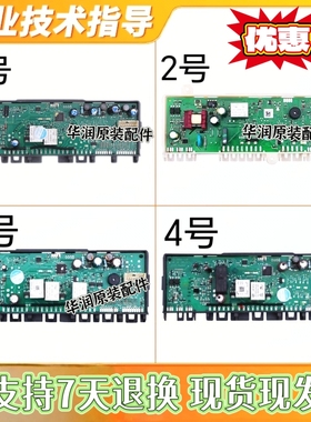 适用西门子 博世冰箱KM40FA30TI60TI90TI 22F48TI电脑主板控制板