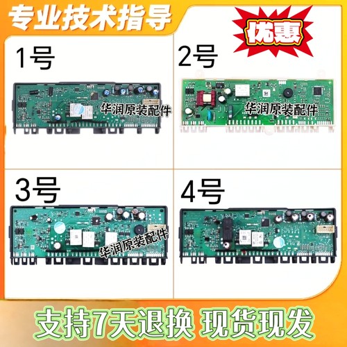 适用西门子 博世冰箱KM40FA30TI60TI90TI 22F48TI电脑主板控制板