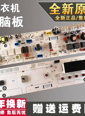 惠而浦洗衣机电脑板WG-F60821W WG-F70821W F80821W F80921W主板