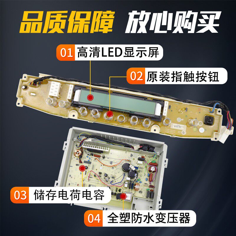 三洋洗衣机变频板DB6035BXS830S