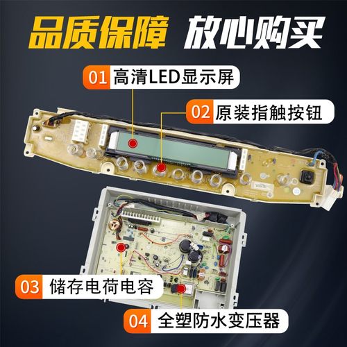 三洋洗衣机变频板DB6035BXS830S