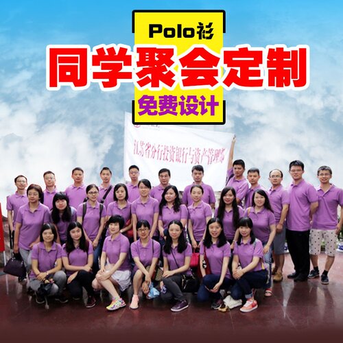 翻领工作服定制短袖POLO衫印字