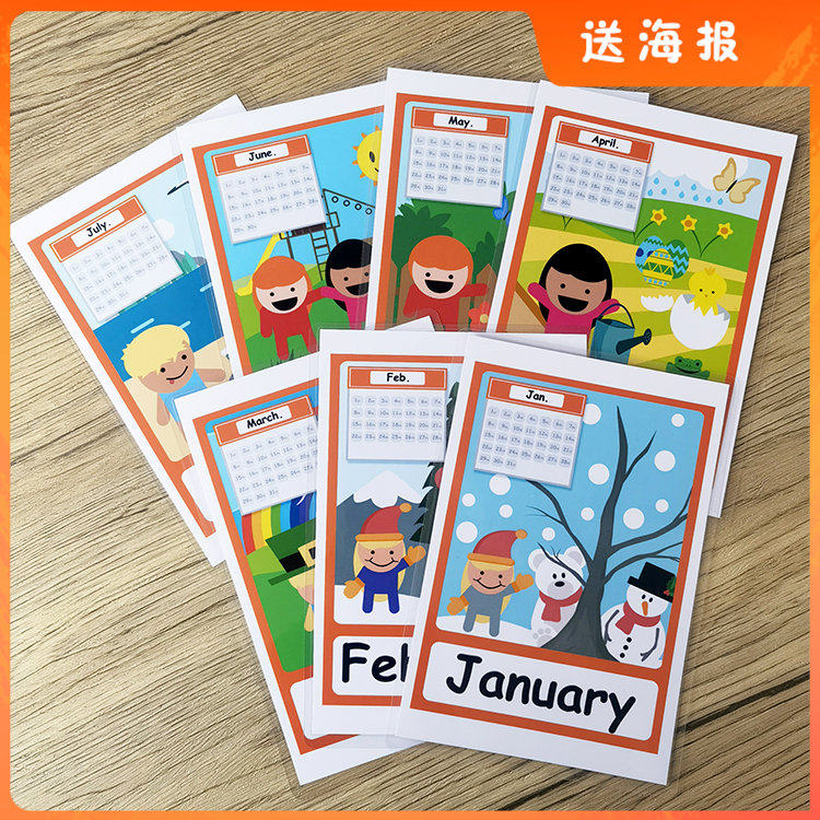 12月份months卡片星期塑封英文