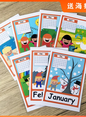 英语12月份months卡片星期日期卡塑封英文教师转盘教具幼儿园装饰