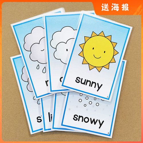 早教天气四季冷暖感受英文启蒙