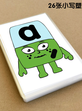 自然拼读Phonics26英文卡片字母积木Alphablocks配套英语教具闪卡