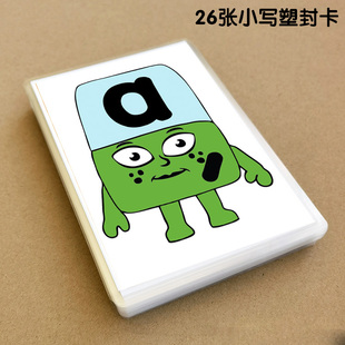 自然拼读Phonics26英文卡片字母积木Alphablocks配套英语教具闪卡