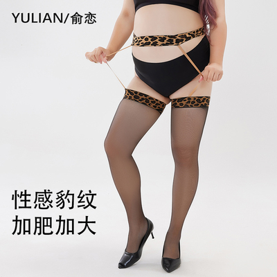 大码胖mm性感豹纹一体式吊带丝袜
