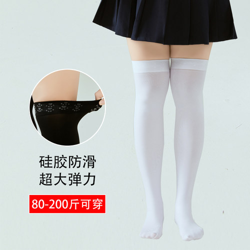 加长硅胶防滑