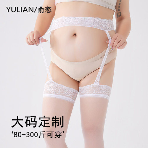 大码胖mm纯欲白丝吊带大腿袜