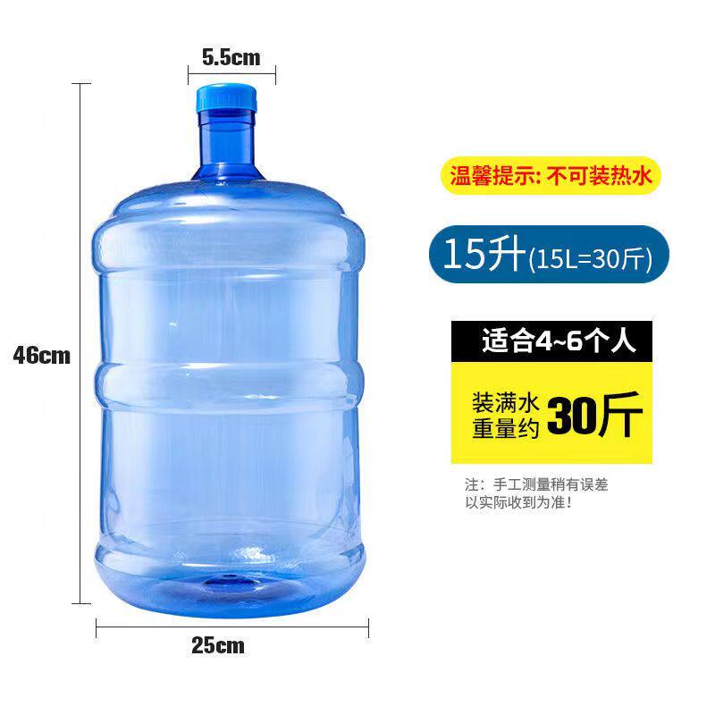 批发家用加厚提水桶纯净水桶