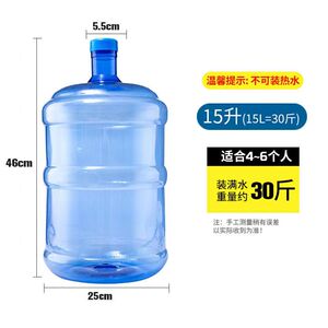 批发家用加厚提水桶纯净水桶