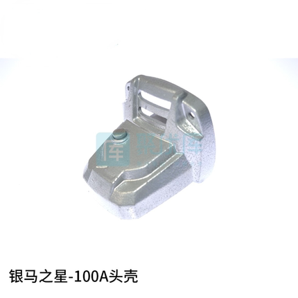 银马之星角磨机配件100A1009头壳转子电刷输出轴开关机壳