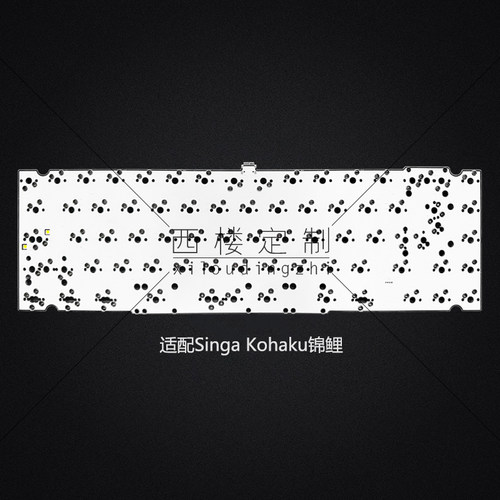 Kohaku锦鲤热插拔RGB底灯VIA改键