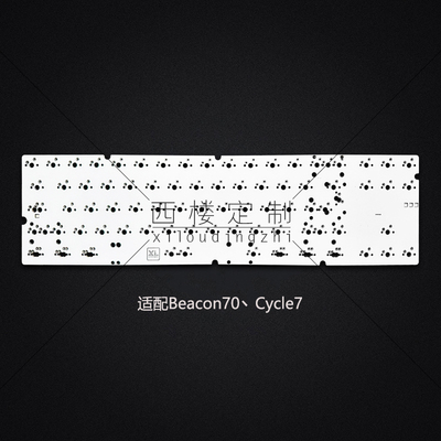 Cycle7/Beacon70客制化PCB