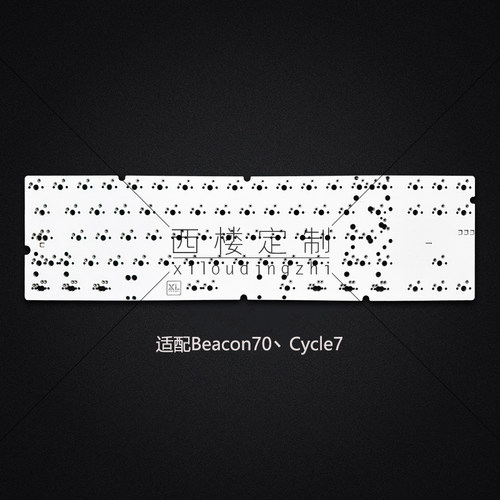 Cycle7/Beacon70客制化PCB