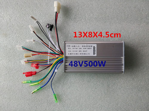 小海豚电动车24V36V48V控制器