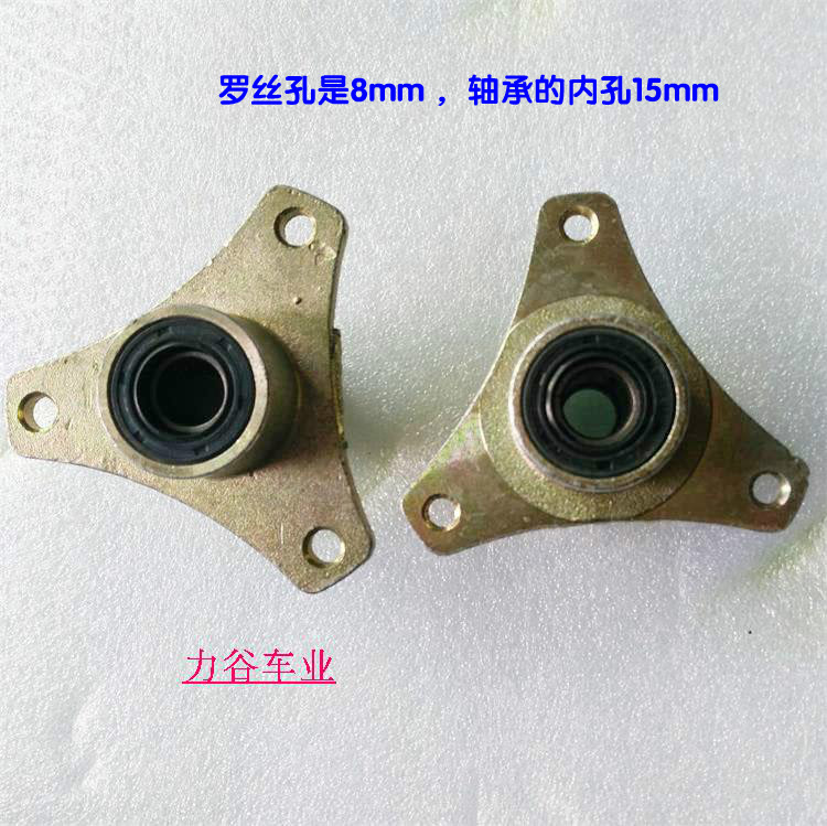 沙滩车配件 小公牛悍马后轮毂固定座 三孔轮毂专用法兰座轮毂座