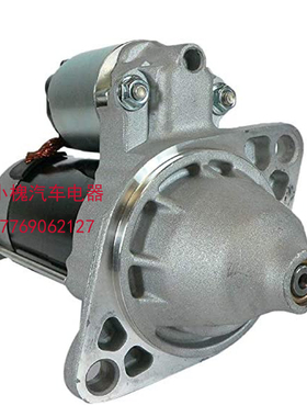 山河智能SWE08 17 18 25挖掘机起动机洋马2TNV70 3TNV80启动马达