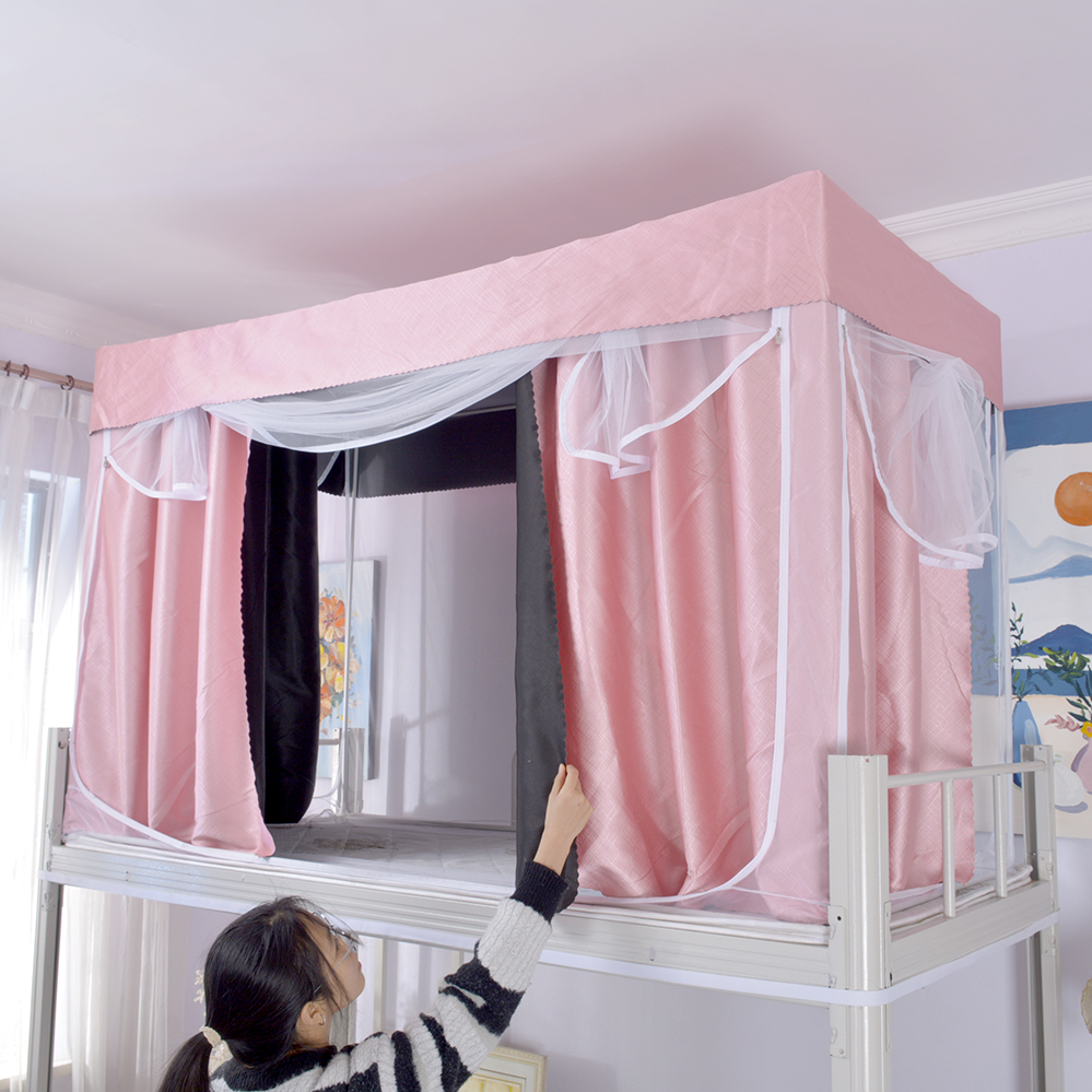 布拉格粉色U型轨支架一体式100%全遮光拉链蚊帐床帘学生寝室宿舍