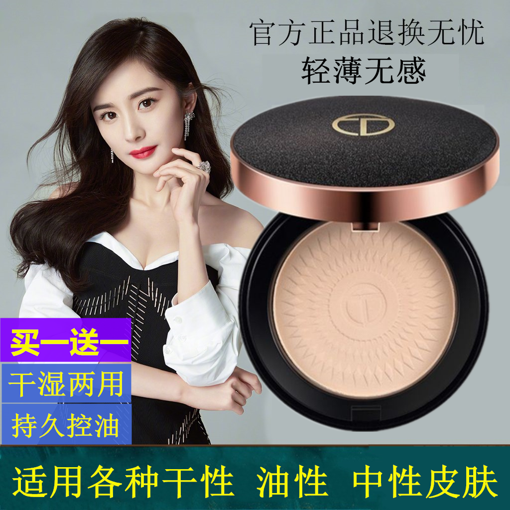 法国兰蔲正品空气蜜粉散粉定妆粉饼女持久控油防水防汗遮瑕不脱妆使用感如何?
