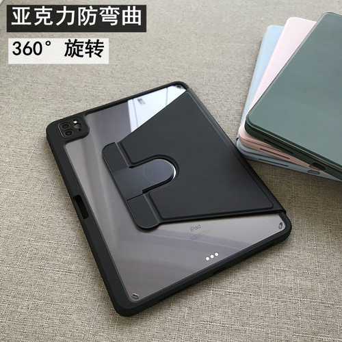 2021旋转保护套亚克力