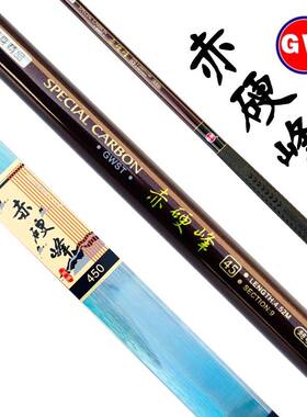碳素赤硬峰19调光威超硬超轻