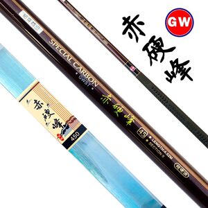 碳素赤硬峰19调光威超硬超轻