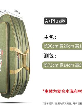 防水渔具包大肚包德岛三层包