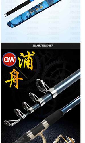 超硬远投竿普舟一代光威海竿
