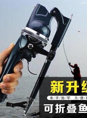 鱼竿折叠路亚竿便携式海竿迷你钓鱼竿一体路亚远投海钓竿钓得乐