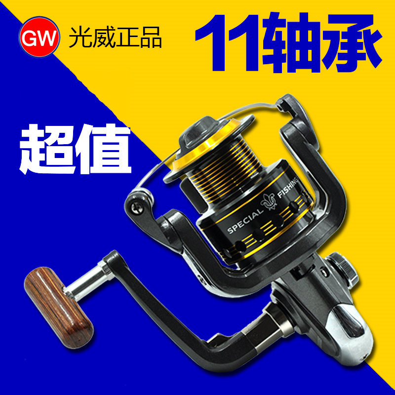 光威抛竿路亚远投渔具矶钓轮图片