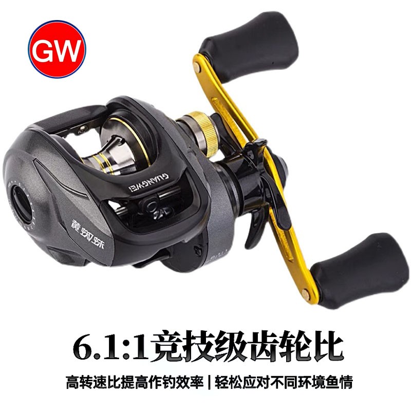 光威蜘蛛水滴轮渔线左手磁力刹车
