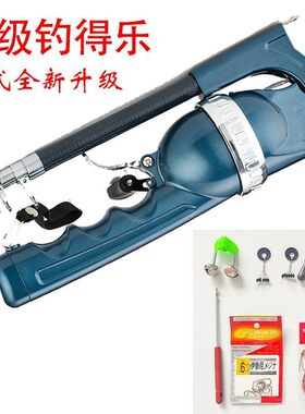 海杆抛竿可折叠便携远投竿路亚竿一体鱼竿自带鱼线短节