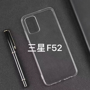 适用于三星F52保护套F62/M62手机壳S21FE透明A22A82全包A02软套A72