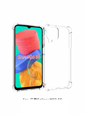 适用三星a11 m11 M33防摔SAM气囊壳M53手机壳Xcover6pro透明软保护套加厚