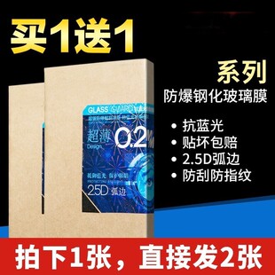 适用于三星钢化膜note5/4/2 S5 S4 S3 A7 A5 A3 g530note4玻璃膜