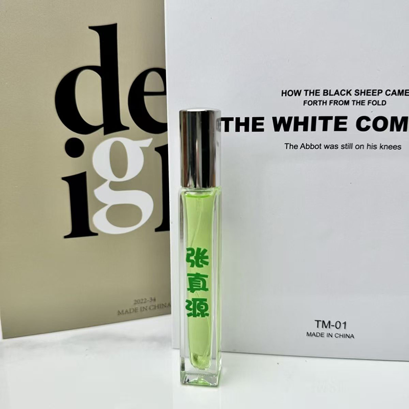 张真源同款香水应援周边时代少年团印象香水学生党香料水香薰小样