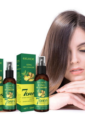 跨境生姜喷雾头发生长液按摩头皮损伤修护强韧秀发滋养液EELHOE