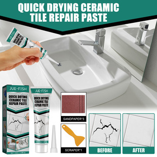 浴缸大理石家具马桶裂缝修补瓷砖速干粘合剂 瓷砖修补膏 Jue Fish