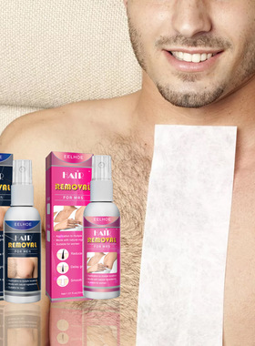 EELHOE 脱毛喷雾 快速脱毛腋下私处温和脱毛喷雾温和清爽不刺激